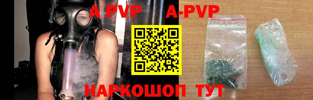 продажа наркотиков  Alfa_PVP мука  Вход с VPN  Ижевск  Alpha-PVP мука 