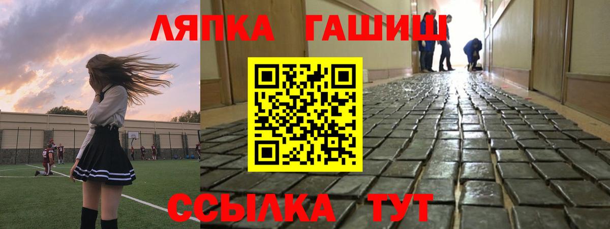 Гашиш Cannabis Ижевск
