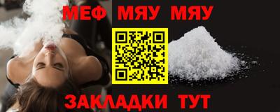 прущая мука Каменск-Уральский