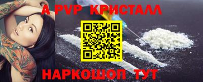гашиш Бийск