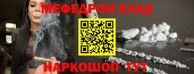 амф Прокопьевск