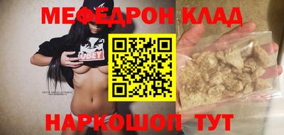 альфа пвп VHQ Беслан