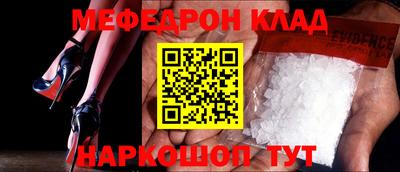 альфа пвп VHQ Беслан