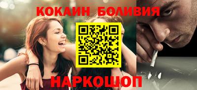 спайс Берёзовский