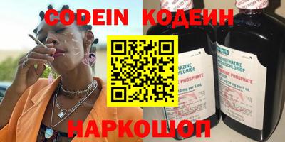 альфа пвп VHQ Беслан