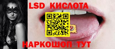 гашиш Бийск