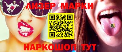 спайс Берёзовский