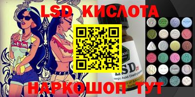 альфа пвп VHQ Беслан