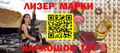 спайс Берёзовский