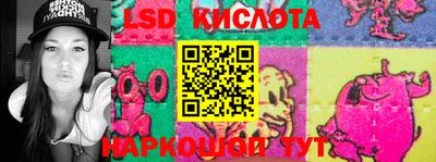 мескалин Прохладный
