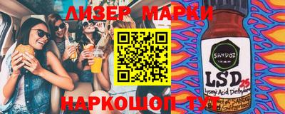 спайс Берёзовский