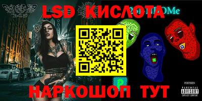 гашиш Бийск