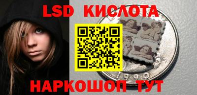 гашиш Бийск