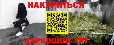 альфа пвп VHQ Беслан