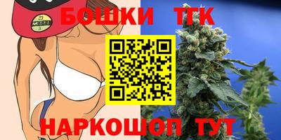 гашиш Бийск