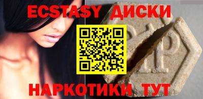 альфа пвп VHQ Беслан