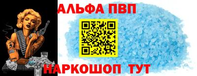 гашиш Бийск