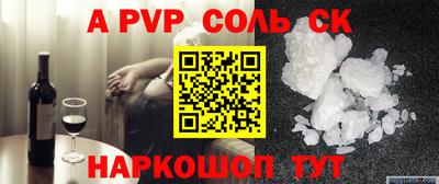 гашиш Бийск