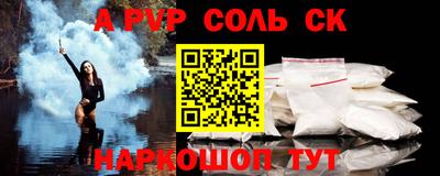 спайс Берёзовский