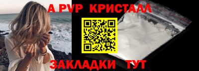 альфа пвп VHQ Беслан