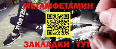 гашиш Бийск