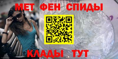 спайс Берёзовский