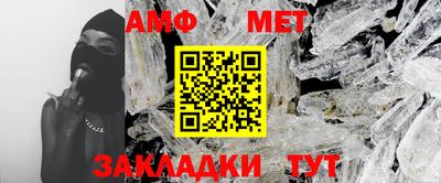 гашиш Бийск