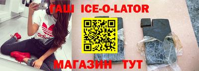 спайс Берёзовский