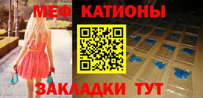 альфа пвп VHQ Беслан