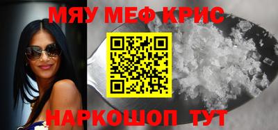спайс Берёзовский