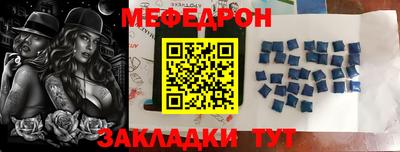 альфа пвп VHQ Беслан