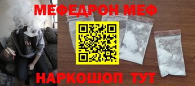 гашиш Бийск