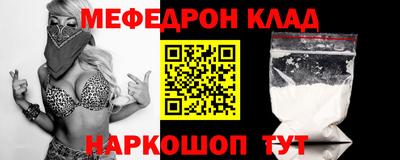 альфа пвп VHQ Беслан