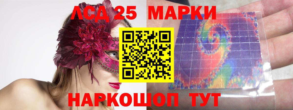 Лсд 25 экстази ecstasy  OMG вход  Ижевск  LSD-25 экстази ecstasy  Вход с VPN 