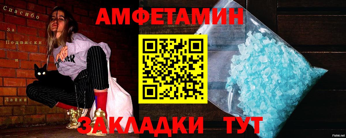 МЕТАМФЕТАМИН винт  Вход с VPN  Ижевск 