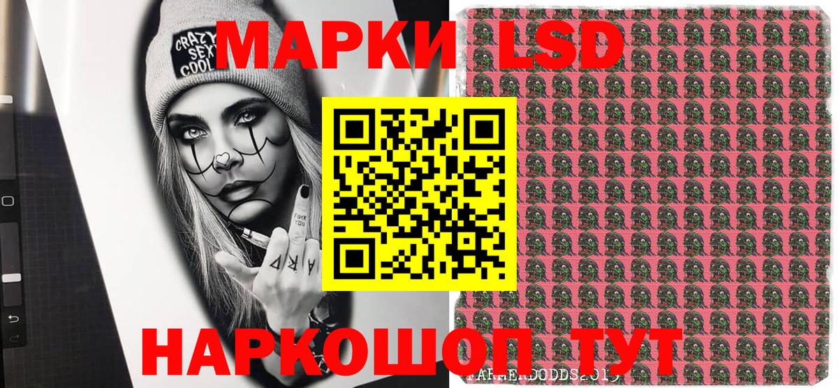 Марки 25I-NBOMe  Вход с VPN  Наркотические марки 1,8мг  Ижевск  Наркотические марки 1,8мг 