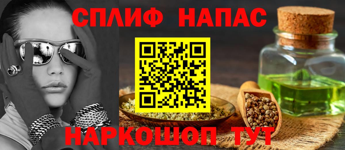 Бошки Шишки LSD WEED  Канабис семена  Шишки марихуана тримм  Вход с VPN  Ижевск 