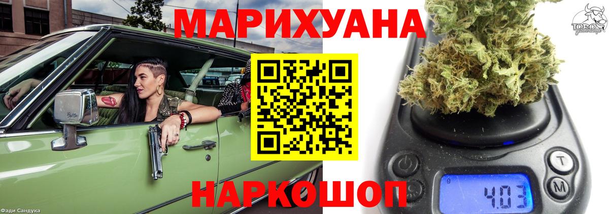 Мефедрон Ижевск